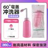 Lavadora de Presión Manual Portátil para el Hogar Estrictamente Seleccionada Resistente a Altas Temperaturas Lavadora para Lavado Íntimo Femenino Limpiador