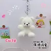 Chaveiro Pingente Panda Vermelho Fofo Vestido Boneca de Pelúcia Criativa Chaveiro Panda Pequeno Presente Pingente de Mochila Escolar