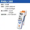 Shanghai lightning PHS-25-3C/PHB-4 medidor de pH portátil medidor de pH de laboratório testador de pH de bancada