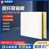 Paneles Acústicos de Fibra de Vidrio para Paredes, Paneles Acústicos de Techo de Fibra de Vidrio para el Hogar, Paneles Colgantes para Techos Suspendidos y Techos Decorativos