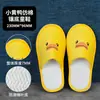 Pantuflas desechables para niños para hoteles para padres e hijos, con suelas engrosadas y características antideslizantes, adecuadas para casas de huéspedes, hoteles y salones de belleza, disponibles para venta al por mayor