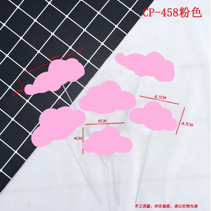 粉(1).jpg