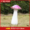 Adornos de Hongo Grande Simulados, Esculturas para Paisajismo de Jardín al Aire Libre, Decoraciones para Entrada de Casa, Jardín, Patio