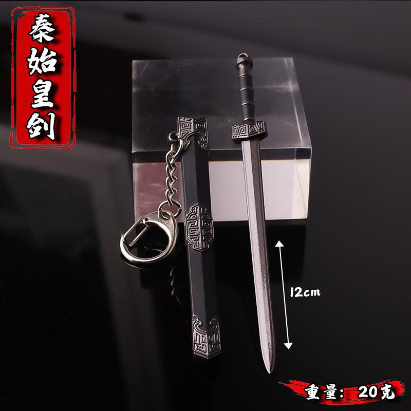 秦始皇剑枪色