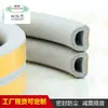 Tira de vedação impermeável para fabricante Tira de vedação de porta antifurto de liga de alumínio EPDM Tira de vedação de batente de porta Tira de vedação em forma de D
