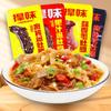 Una generación de sabor a defensa pasta de sésamo del viejo Pekín panza frita crujiente grasa de la panza jugo ajo tripa konjac fresco bocadillos sabor Chongqing