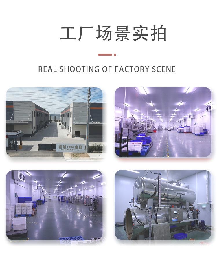 详情页_01.jpg