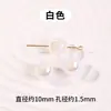 Sirena Ji Gipsofila Cuentas Sueltas Pulsera DIY Pulsera Cadena para Teléfono Móvil Cuentas Redondas Accesorios para Joyería Venta al por Mayor