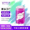 Desodorante Antiperspirante em Bastão Personalizado Transfronteiriço Oem Processamento Personalizado Desodorante em Bastão Seco e Duradouro Fresco Remoção de Odor Antiperspirante em Bastão Odm
