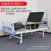 Fabricante de Cama de Hospitalización de Balancín Simple/Doble Uso Ambulatorio Hospitalario Cama de Hospitalización Elevable Elevación del Respaldo Elevación de las Piernas Cama de Hospital Multifuncional