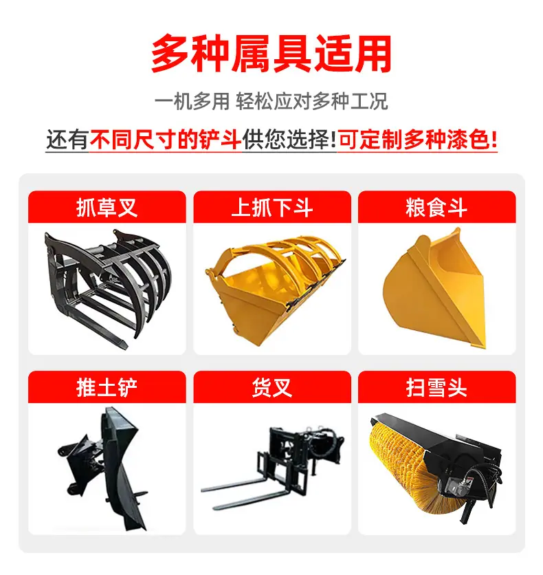 四驱铲车装载机