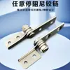 Eixo de amortecimento ajustável de aço inoxidável 304 torque equipamento inteligente dobradiça posicionamento ângulo arbitrário parada suporte