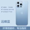 Para iPhone 13 capa de celular fosca ultrafina 12pro tudo incluído à prova de queda 0.4mm capa dura capa macia para mão de metal nu