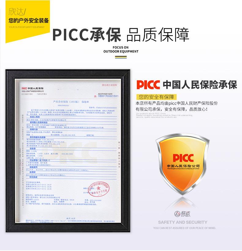 XD-S9804-辅助绳_03.jpg