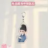 Llavero Colgante Acrílico Doble Cara Regalo para Celebridad Colgante para Bolsa de Soporte para Xiao Zhan de la Serie "La Leyenda del Mar Escondido"