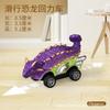 Coche de fricción de dinosaurio, coche para niños, modelo de dinosaurio, coche de juguete, mini simulación, dinosaurio, juguete educativo, coche