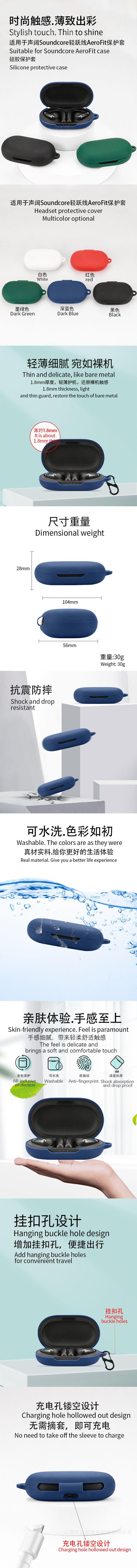 详情页.jpg
