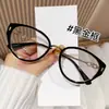 Gafas de Ojo de Gato Estilo Europeo y Americano para Mujer, Gafas Lisas Anti Luz Azul, Modernas Gafas Fotocromáticas con Forma de Mariposa, Se Pueden Adaptar con Lentes de Graduación