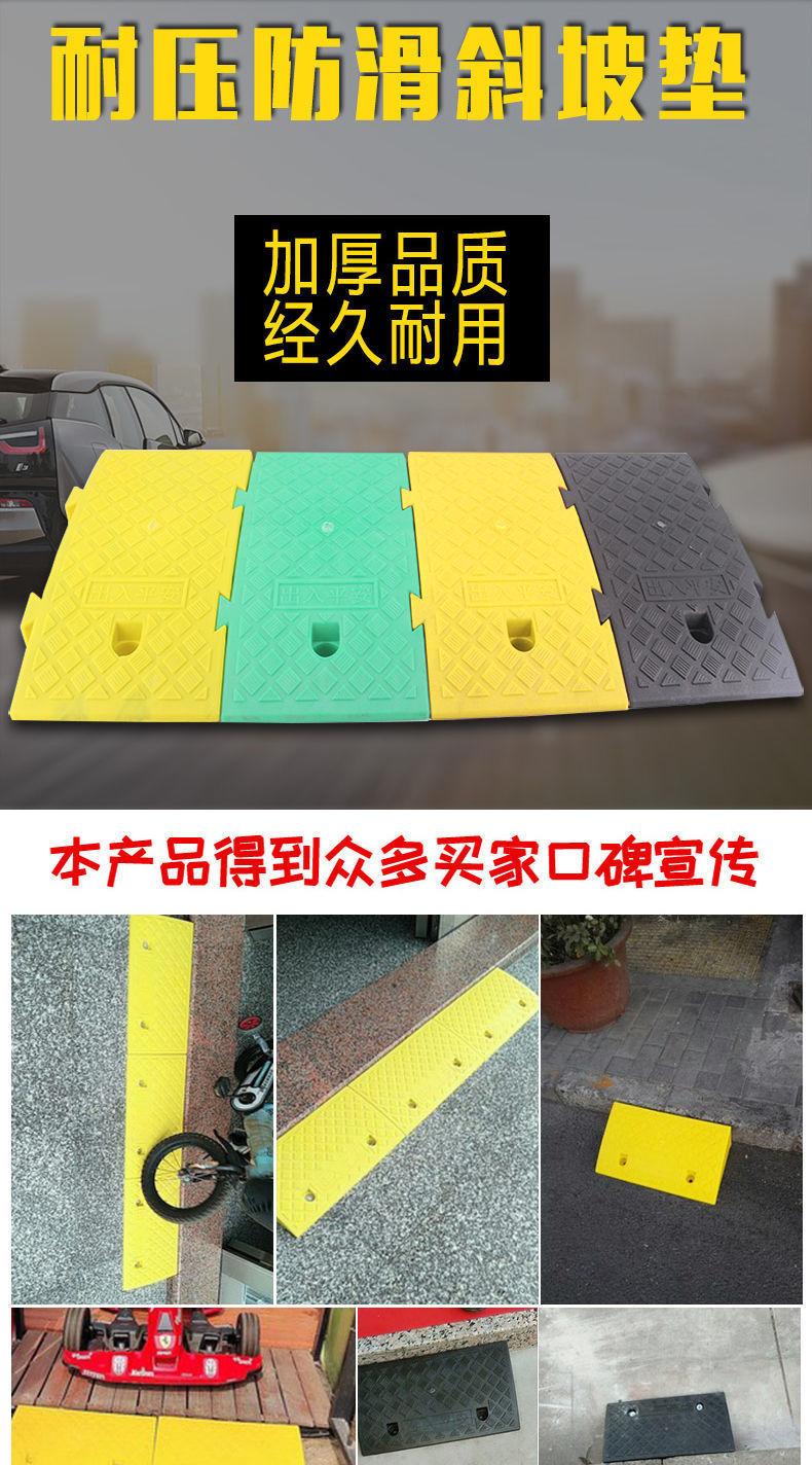 塑料路沿坡家用汽车爬详情图01