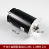 Fuerza Media Piezas Pequeñas Vajra Catálogo Controlador de Montacargas Interruptor Eléctrico Rueda de Impulso del Motor Ensamblaje Acelerador