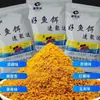 Cebo Amarillo Sujuda Tormenta Explosiva Loca para Carpa, Cebo Tricolor para Pesca de Carpa, Cebo de Pesca al por Mayor a Granel del Fabricante