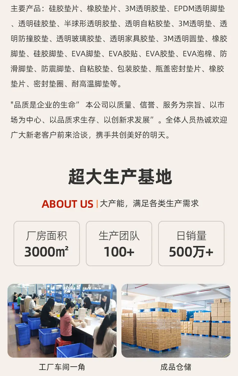 现货版面_11.jpg