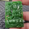 Pingente Bagua de Jaspe Hetian de Xinjiang Imitação Pingente de Paisagem Xiuyu Imitação e Material Final Pingente Pixiu Marca Bonita