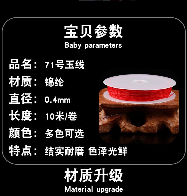 71号线10米_02.jpg