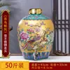 Jarra de Cerámica Jingdezhen para Vino Licorera 10 Jin 20 Jin 30 Jin Paquete de 25 kg Sellada Jarra de Vino Vintage con Boquilla