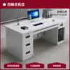 Escritorio de computadora, escritorio de oficina moderno y sencillo con cajón, escritorio para estudiantes, escritorio blanco ligero de lujo.