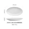 Prato de Peixe Cerâmico Branco Puro para Uso Doméstico, Prato para Peixe Cozido no Vapor, Prato Grande para Peixe Grelhado, Prato Novo, Prato Oval
