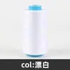 Hilo de coser Custom 402, carrete grande de 3500 yardas, hilo para máquina de coser de alta velocidad, hilo de poliéster multicolor para uso doméstico, hilo arcoíris