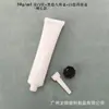 Em Estoque Frasco Plástico Vazio 30g 30ml Cosméticos para Skincare Creme Hidratante Embalagem Tubo Macio Branco