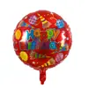 Balão de aniversário balão de alumínio de 18 polegadas feliz aniversário feliz aniversário Balão decoração de aniversário