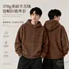 Ropa de Exportación para Hombre Sudadera con Capucha de Felpa Pesada 370g Unisex Chaqueta Cardigan Engrosada de Lana de Cordero Forrada de Felpa para Invierno