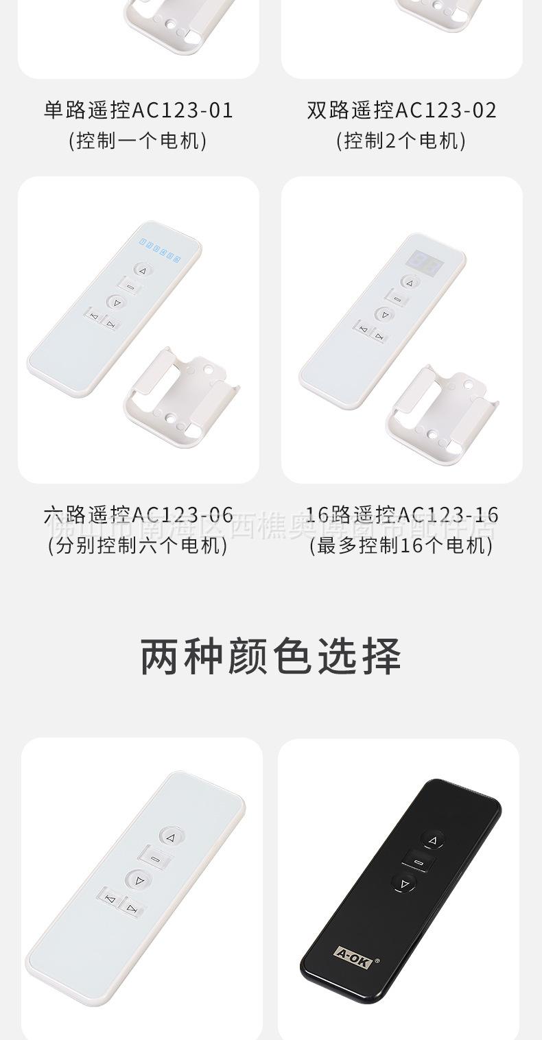 AC123_05.jpg