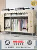 Guarda-roupa de 26mm para Quarto de Casa Montagem Simples Quarto de Aluguel Guarda-roupa de Tecido Espessado e Reforçado Estrutura Total em Aço Resistente e Durável