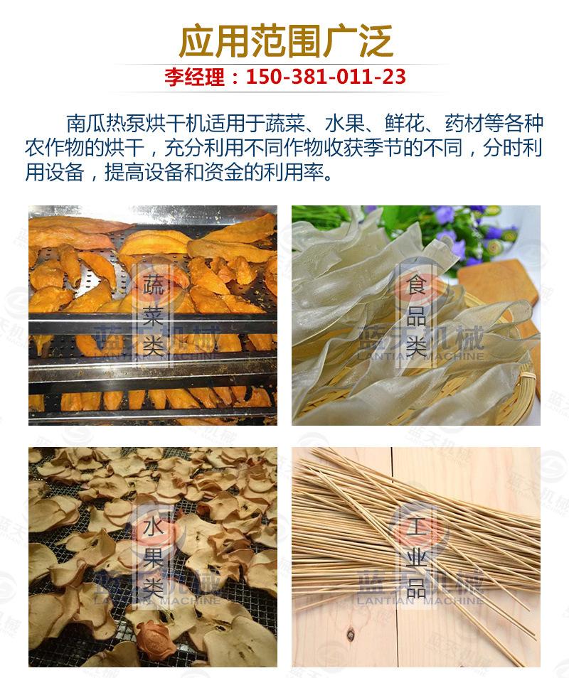 烟薯_16.jpg
