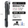 Accesorios Especiales para Bombas de Bicicleta, Manómetro, Mini Bomba de Aire Portátil Universal para Bicicletas de Montaña y Bicicletas de Carretera