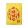 Dinero de Papel al por Mayor para Funerales, Ofrendas de Qingming y Culto a los Ancestros del Festival de Medio Otoño, Incluyendo Dinero de Papel Impreso a Color para el Más Allá
