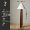 Lámpara de pie estilo wabi-sabi, sala de estar retro, dormitorio, lámpara de arte al lado del sofá, sala de té, iluminación ambiental de diseñador de mediados de siglo, hierro