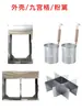 Conjunto completo de acessórios para fritadeira elétrica para Oden, vários modelos de panelas de nove compartimentos, tampas de panela universais, placas separadoras de escória e grades estendidas