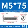 Tornillo Hexagonal de Acero Inoxidable 304 para Muebles, Cabeza Plana Grande, Borde Invertido, Tornillo de Cabeza Redonda, Perno de Borde Invertido