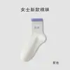 Calcetines de Algodón Puro para Mujer, Estilo Delgado de Verano, Absorbentes de Sudor, Calcetines Deportivos Anti-Olor, Calcetines Largos Bordados para Mujer hasta la Pantorrilla, Wholesale de Calcetines Zhuji