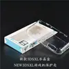 Adecuado para consola grande New 3Dsll/3Dsll, Funda Protectora de Cristal, Funda Transparente