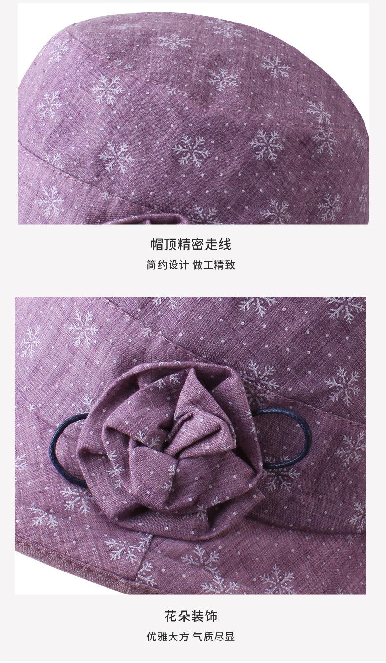 老太太卷沿_10.jpg