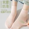 Calcetines Zhuji para mujer de verano finos de tubo corto calcetines deportivos para mujer desodorantes absorbentes de sudor de malla sin costuras transpirables calcetines bajos para mujer