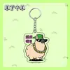 Ovelha tem um chaveiro de ovelha pingente de acrílico fofo celebridade da internet jogo periférico criativo pingente de mochila produto novo