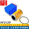 Aplicable a Cadillac SLS Comero SRX Rongyu CTS Boulevard 2.83.03.6 filtro de aceite