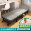 Cama dobrável portátil para cochilo no escritório, poltrona reclinável individual, cama simples para acompanhante de hospital em casa, essencial para cochilo